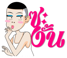 Aum, Sweet Boy Part 3 sticker #12695154