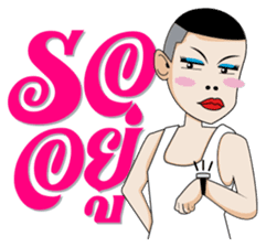 Aum, Sweet Boy Part 3 sticker #12695156