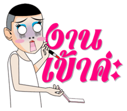 Aum, Sweet Boy Part 3 sticker #12695161