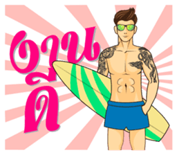 Aum, Sweet Boy Part 3 sticker #12695162