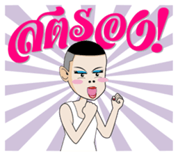 Aum, Sweet Boy Part 3 sticker #12695172