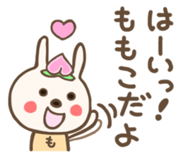 For MOMOKO'S Sticker sticker #12695174