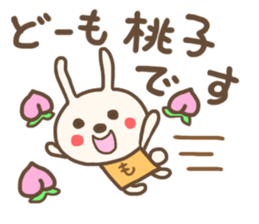 For MOMOKO'S Sticker sticker #12695175