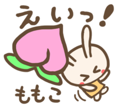 For MOMOKO'S Sticker sticker #12695177