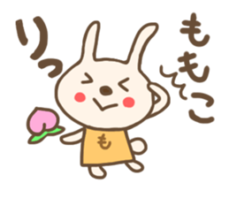 For MOMOKO'S Sticker sticker #12695180