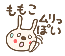 For MOMOKO'S Sticker sticker #12695181