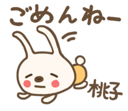 For MOMOKO'S Sticker sticker #12695183