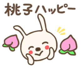 For MOMOKO'S Sticker sticker #12695185