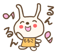 For MOMOKO'S Sticker sticker #12695186