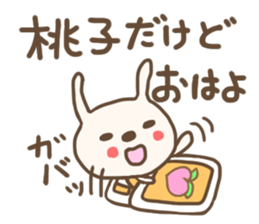 For MOMOKO'S Sticker sticker #12695187