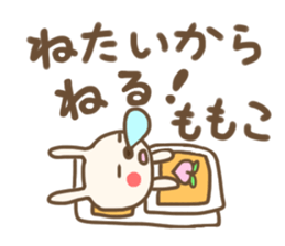 For MOMOKO'S Sticker sticker #12695188