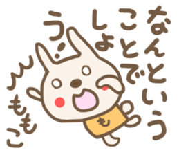 For MOMOKO'S Sticker sticker #12695189