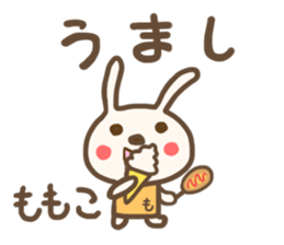 For MOMOKO'S Sticker sticker #12695192