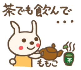 For MOMOKO'S Sticker sticker #12695193