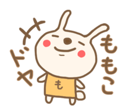 For MOMOKO'S Sticker sticker #12695195