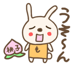 For MOMOKO'S Sticker sticker #12695198