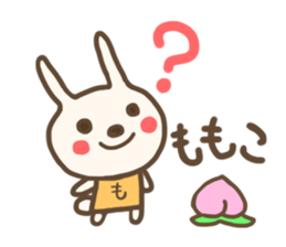 For MOMOKO'S Sticker sticker #12695200