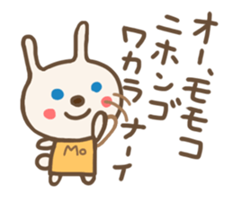 For MOMOKO'S Sticker sticker #12695201