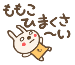 For MOMOKO'S Sticker sticker #12695204