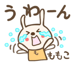 For MOMOKO'S Sticker sticker #12695207