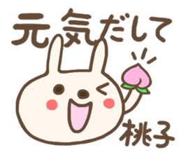 For MOMOKO'S Sticker sticker #12695211