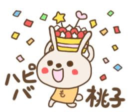 For MOMOKO'S Sticker sticker #12695213