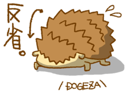 A little hedgehog!2 sticker #12695310