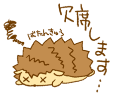 A little hedgehog!2 sticker #12695313