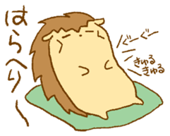 A little hedgehog!2 sticker #12695323