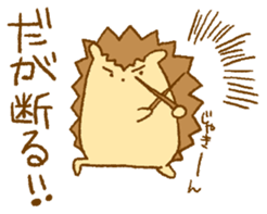 A little hedgehog!2 sticker #12695332