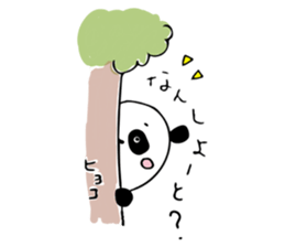 HAKATA PANDA sticker #12695420