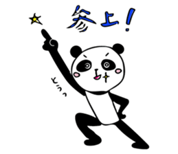 HAKATA PANDA sticker #12695427