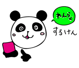 HAKATA PANDA sticker #12695448