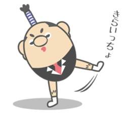 Pochi child Mottyosan of the hedgehog sticker #12695677