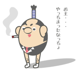 Pochi child Mottyosan of the hedgehog sticker #12695693