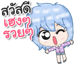 Angry and Polite sticker #12695694