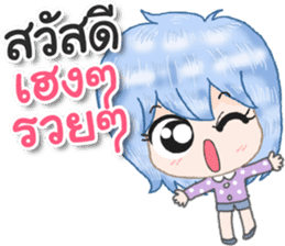 Angry and Polite sticker #12695694