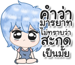 Angry and Polite sticker #12695696