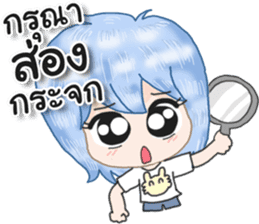 Angry and Polite sticker #12695698