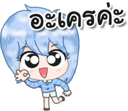 Angry and Polite sticker #12695699