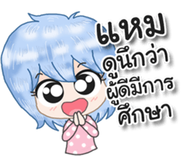 Angry and Polite sticker #12695700