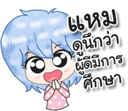 Angry and Polite sticker #12695700