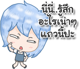 Angry and Polite sticker #12695701