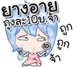 Angry and Polite sticker #12695704