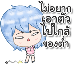 Angry and Polite sticker #12695705