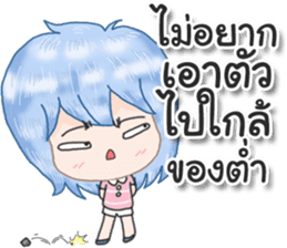 Angry and Polite sticker #12695705