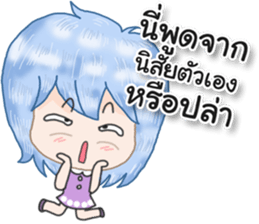 Angry and Polite sticker #12695709