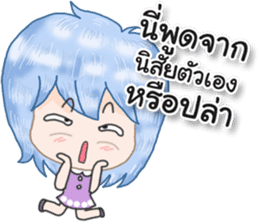 Angry and Polite sticker #12695709