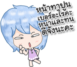 Angry and Polite sticker #12695710