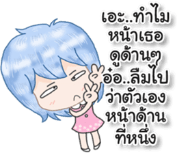 Angry and Polite sticker #12695713